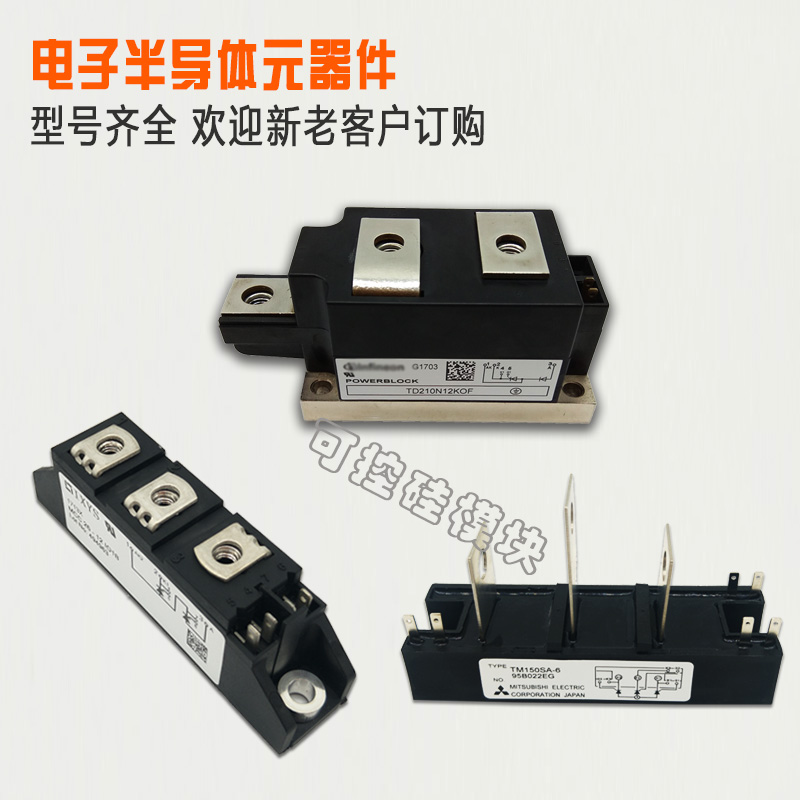 PD110FG80